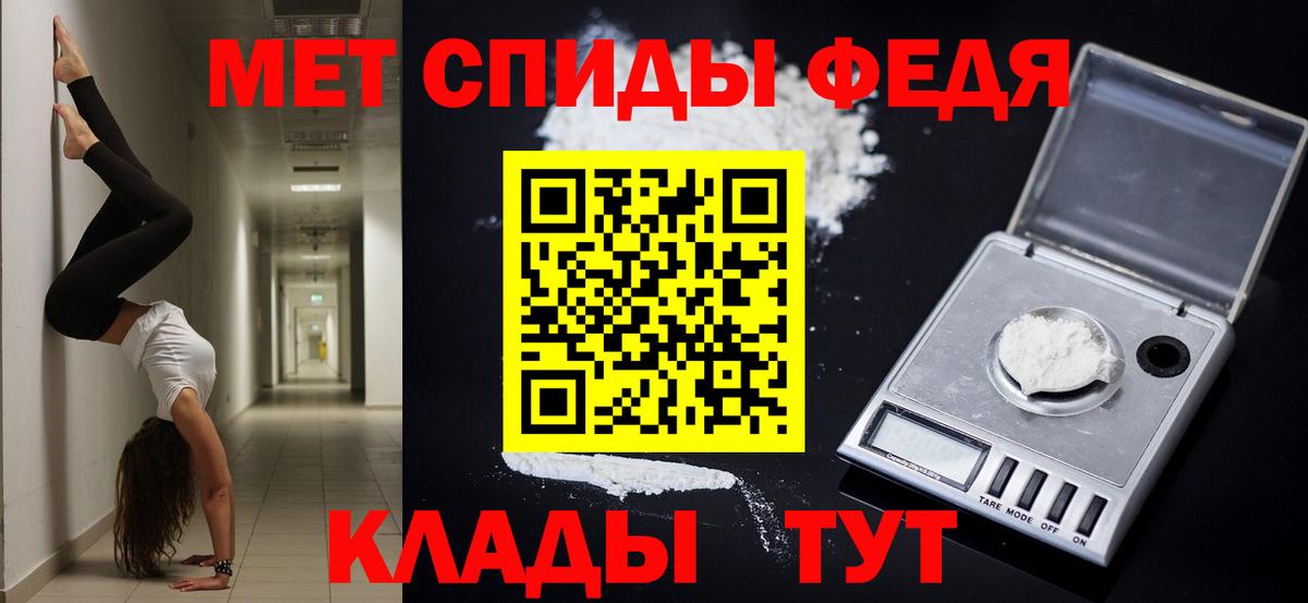 Кимры  АМФЕТАМИН  Вход с VPN  АМФ Premium 