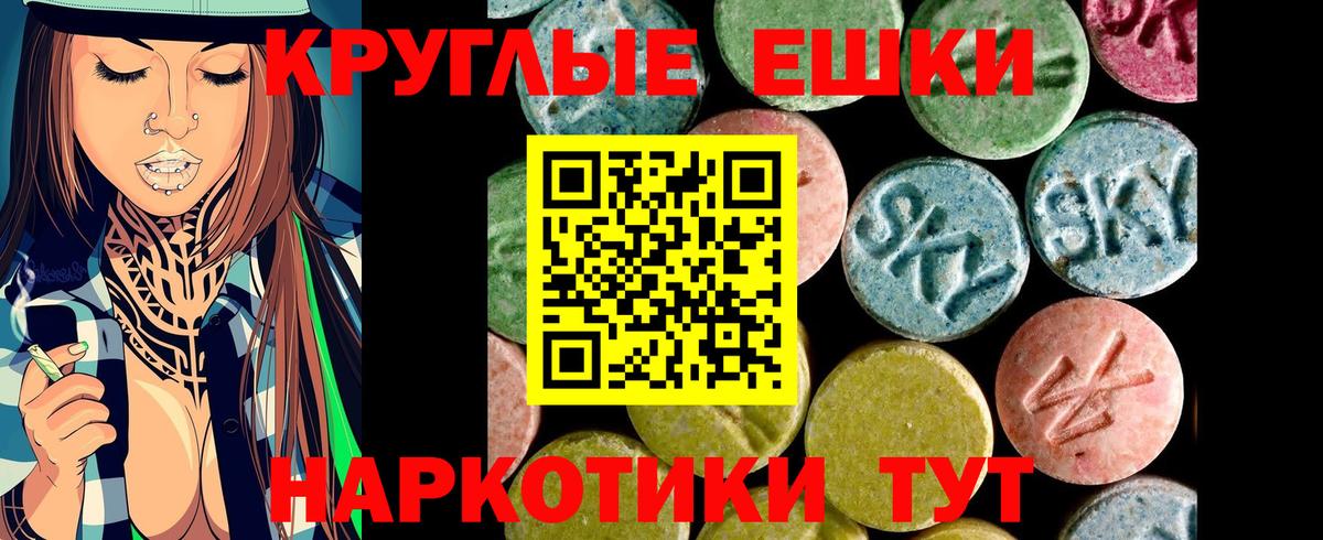 Кимры  Экстази DUBAI  Вход с VPN 