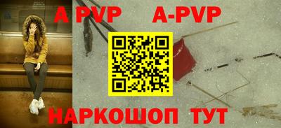мефедрон VHQ Конаково