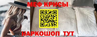 мефедрон VHQ Конаково
