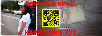 героин Коммунар