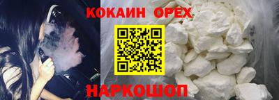 героин Коммунар