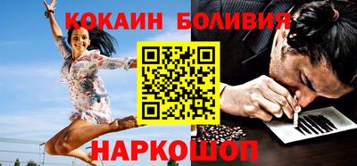 эйфоретик Комсомольск-на-Амуре