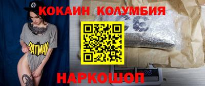 мефедрон VHQ Конаково