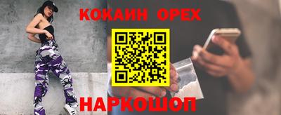 героин Коммунар