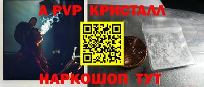 эйфоретик Комсомольск-на-Амуре