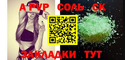 эйфоретик Комсомольск-на-Амуре