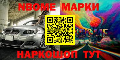 мефедрон VHQ Конаково