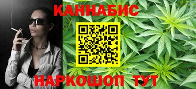 мефедрон VHQ Конаково