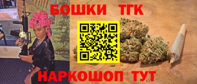 героин Коммунар