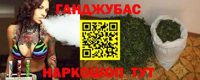 мефедрон VHQ Конаково