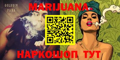 героин Кинель