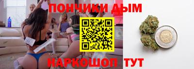 героин Коммунар