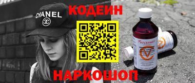 мефедрон VHQ Конаково