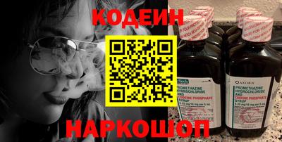 эйфоретик Комсомольск-на-Амуре