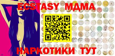 героин Коммунар