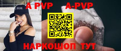 героин Кинель