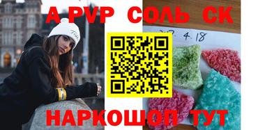 мефедрон VHQ Конаково