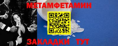 эйфоретик Комсомольск-на-Амуре