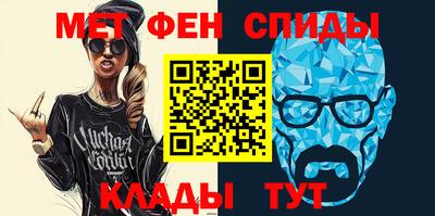 мефедрон VHQ Конаково