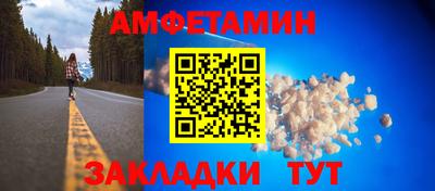 бошки Кингисепп