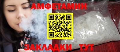 эйфоретик Комсомольск-на-Амуре