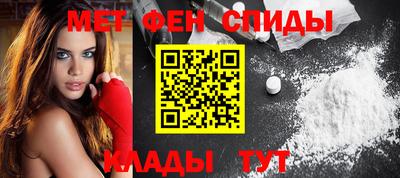 эйфоретик Комсомольск-на-Амуре