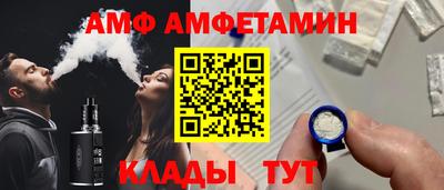 мефедрон VHQ Конаково