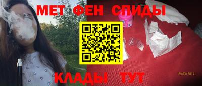 эйфоретик Комсомольск-на-Амуре