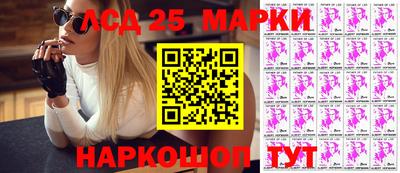 героин Коммунар