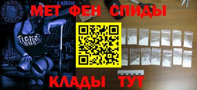 эйфоретик Комсомольск-на-Амуре