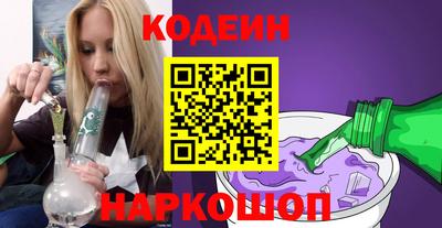 эйфоретик Комсомольск-на-Амуре