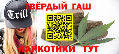 героин Кинель