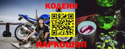 героин Коммунар