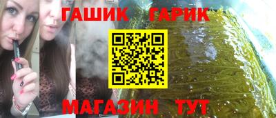 героин Кинель