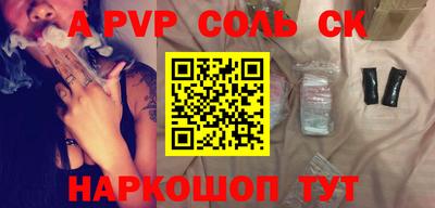 эйфоретик Комсомольск-на-Амуре