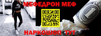 эйфоретик Комсомольск-на-Амуре