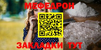 эйфоретик Комсомольск-на-Амуре