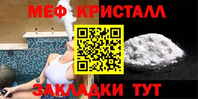 мефедрон VHQ Конаково