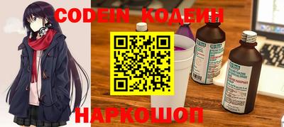 мефедрон VHQ Конаково
