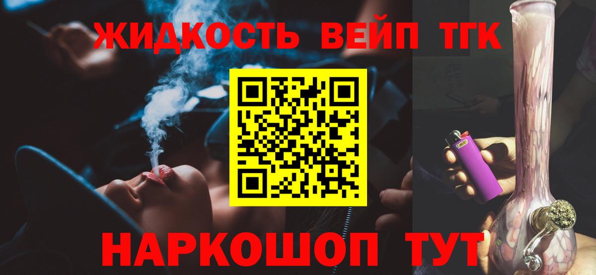 Alpha PVP СОЛЬ   Вход с VPN  ГАШИШ  МЕФ кристаллы  Cocaine  Кимры  Купить наркотики  МАРИХУАНА  ГАШ 