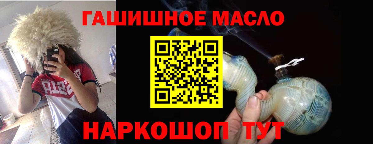 Дистиллят ТГК вейп Кимры